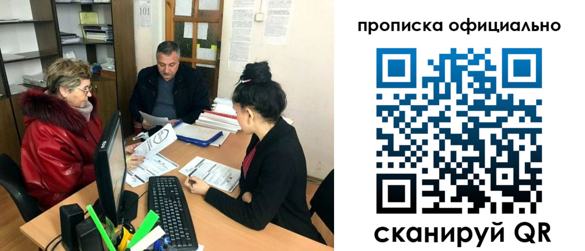 прописка гарантия в Тверской области
